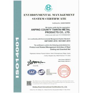 Hebei Zhuote wire mesh products Co., LTD Certificaciones