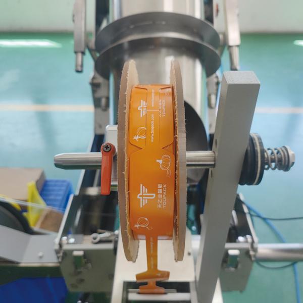 TOUPACK Net Bag Packing Machine From Weighing to Bagging – One Complete Automated Solution