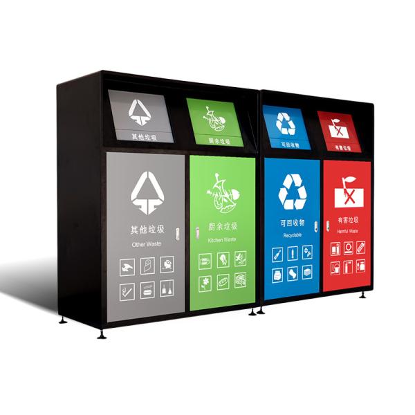 4 Classified Stainless Steel Sorting Trash Can Thickened Sanitation With Cover