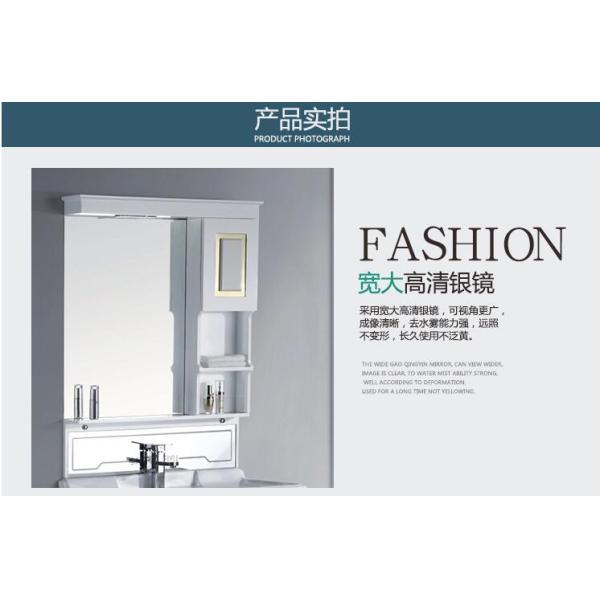 80 X48/cm PVC bathroom cabinet / wall cabinet / hung cabinet / white color for bathroom