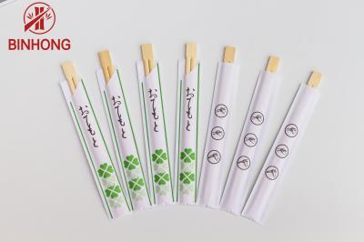 Hashis de bambu de Dispossiable dos GÊMEOS de 21CM com o meio papel envolvido para o alimento chinês