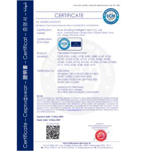 Wuxi Amthi Power Tech Co., Ltd. Certifications