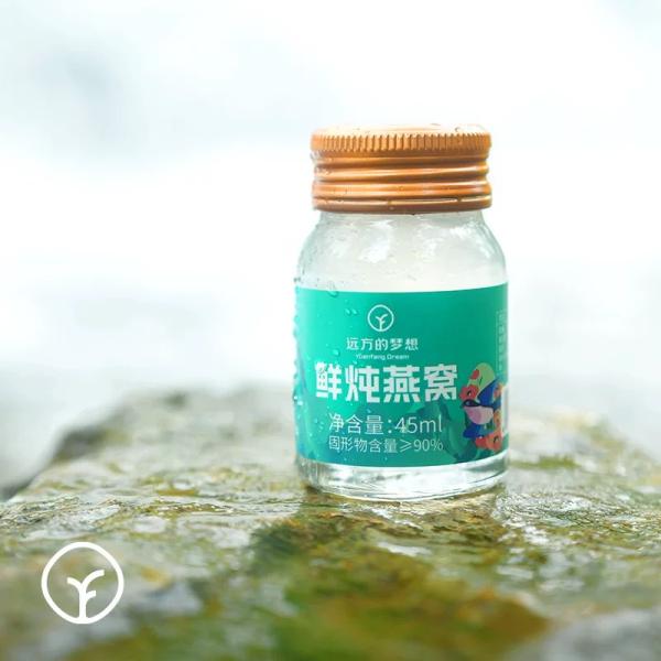 Boisson de nid d'oiseau Premium nid d'oiseau pour l'immunité riche en collagène pour les femmes enceintes