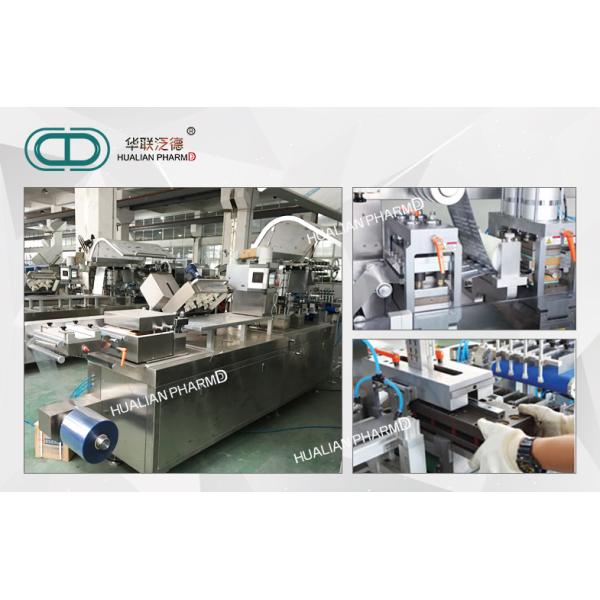 Hard Capsule Blister Packing Machine , Pharmaceutical Packaging Equipment for sweets, candy,chew gum etc