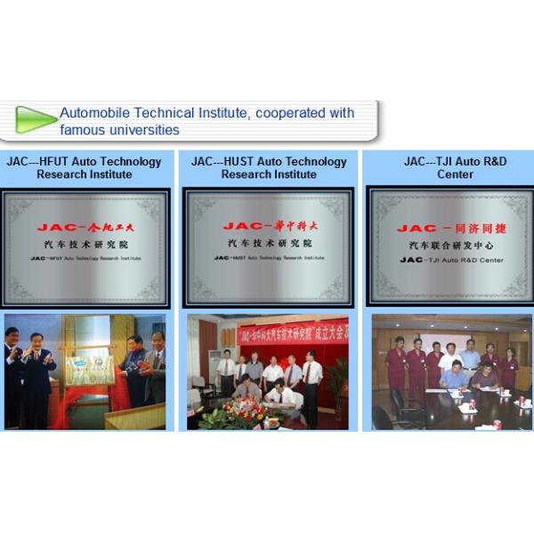 ANHUI JAC INTERNATIONAL CO., LTD.