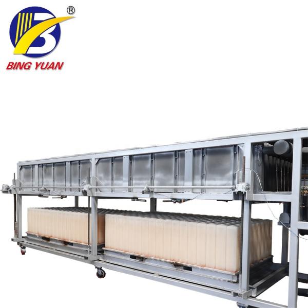 Commercial Block Ice Maker - 1T/Day,  Industrial Ice Block Making Machine for sale