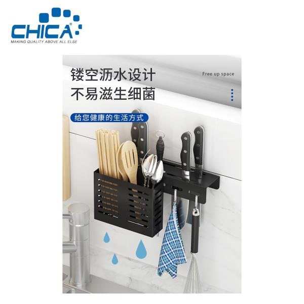 Black Color Kitchen Rack  Single Kitchen Accessories Storage Wall-hanging Knife Rest