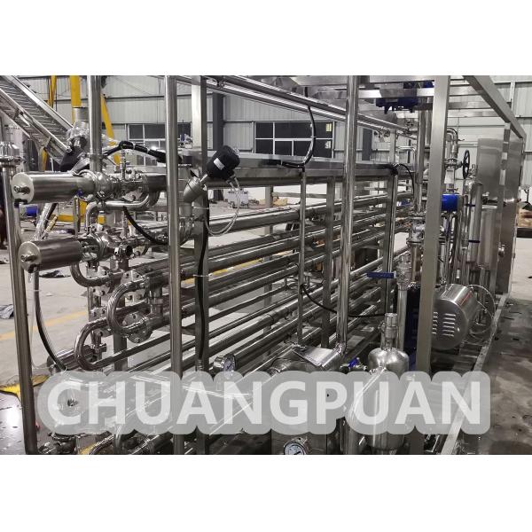 1-10T/H Customized Automatic Juice Milk UHT Sterilizer Industrial