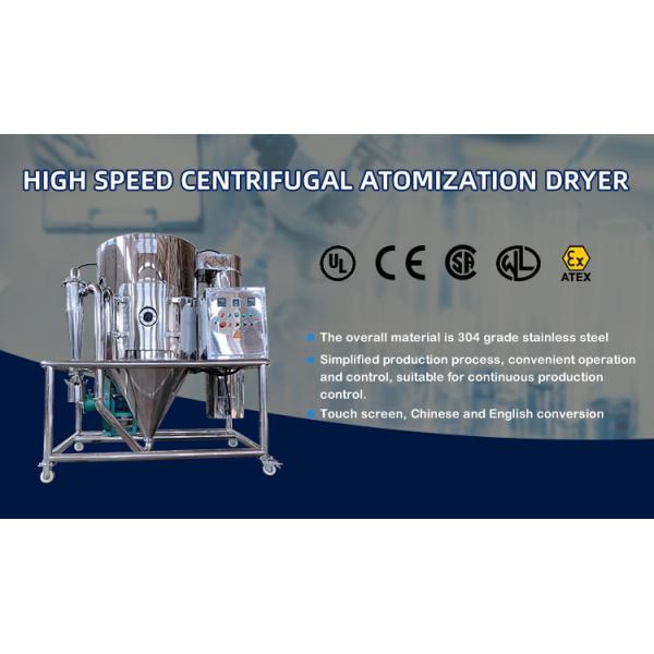Промышленный центробежный пилот 380v химического оборудования сушильщика брызг 10L
