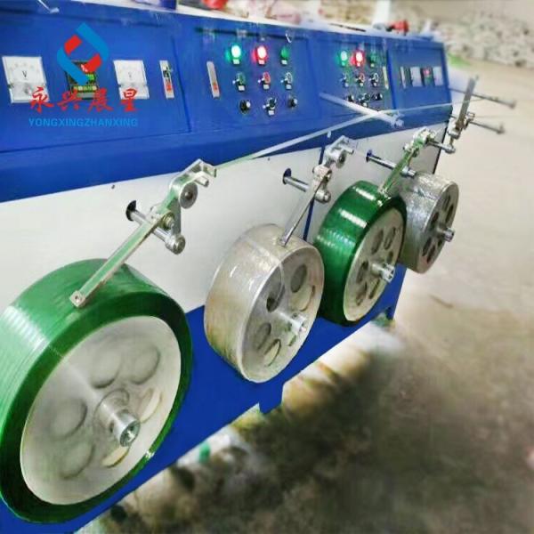 Máquina de fabricação de tiras de PET totalmente automática