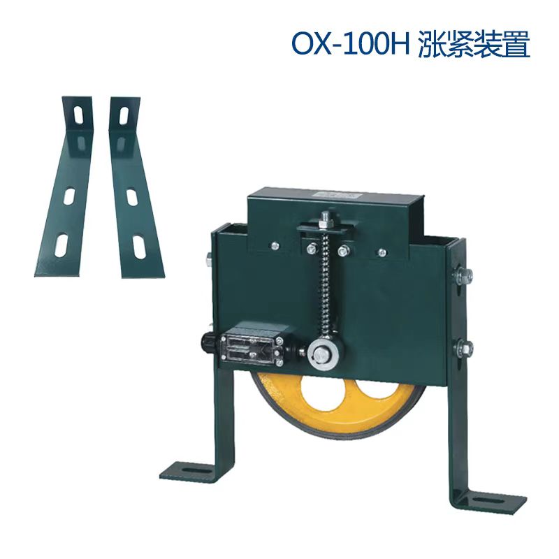 OX-100H Tension Device Speed Limit Tensioning Wheel Spring Device Elevator Parts