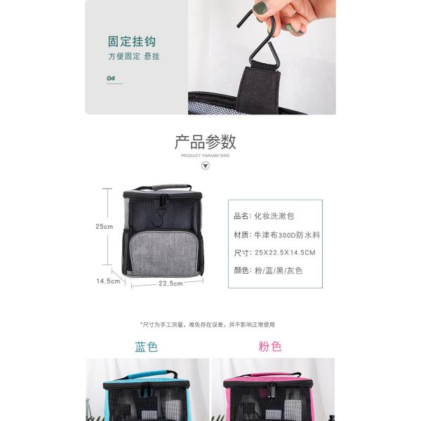 Custom Logo Large 300D Oxford Makeup Toiletry Bag Mesh Hanging Travel For Women Mens Wash