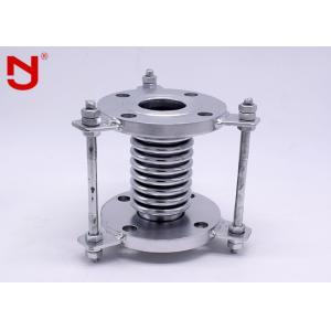 Stainless Steel Metal Expansion Joint Easy Installation Low Impact Noise Oil Resistant