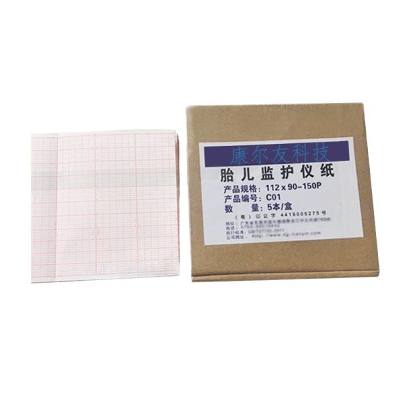Libang MFM2 Thermal Recording Paper 112X90-150P Blood Analysis System Class I Clinical Instrument with 1 Year Warranty