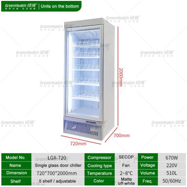 Коммерчески холодильник напитка выпивает охладитель вина охладителя для супермаркета