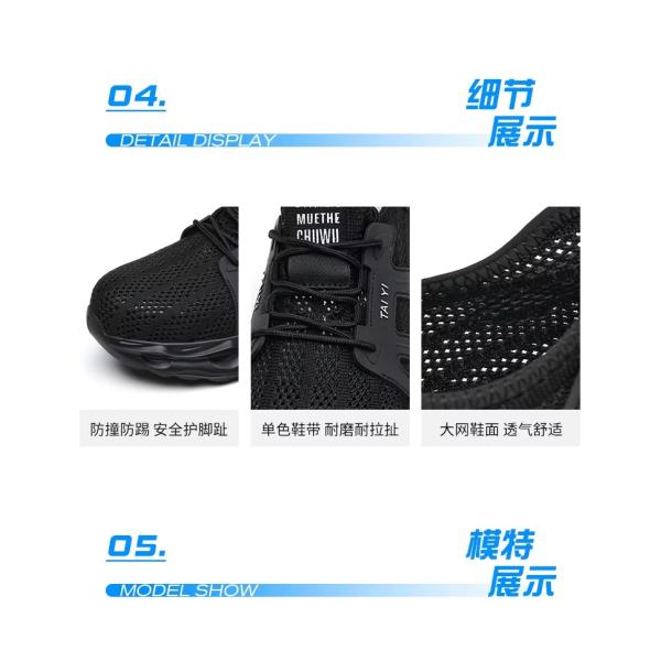 Plastic Toe Anti-Smashing Men's Electrical Safety Shoes With EVA Sole And Kevlar Anti-Stab 6kv Insulated