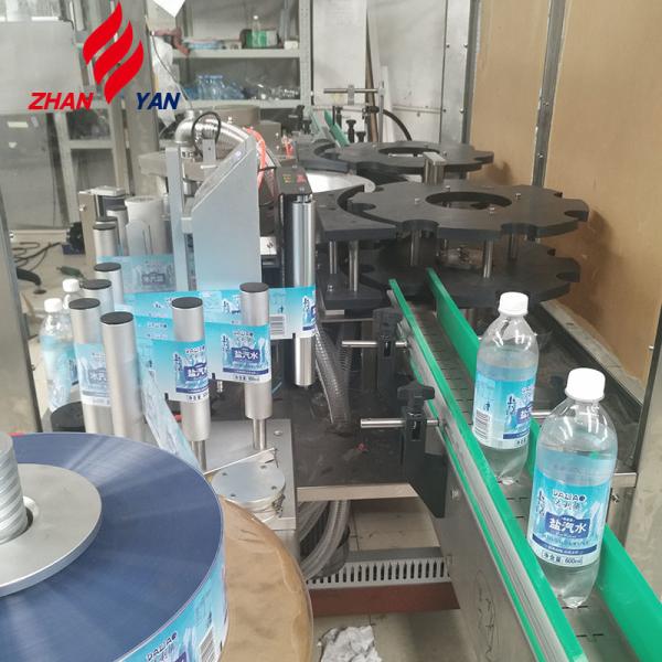 Beverage Chemical Commodity Industry Automatic Wet Glue Round Bottle Labeling Machine