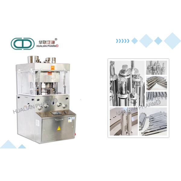 Stainless Steel Rotary Tablet Press For 10g Chicken Block Tablet ZPT420-19B for washing powder