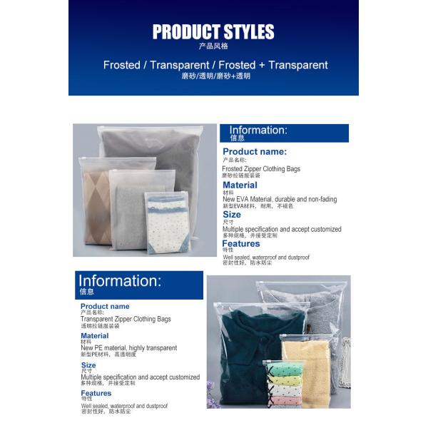 Экологически чистые полиэтиленовые полиэтиленовые пакеты для одежды 0,08 мм