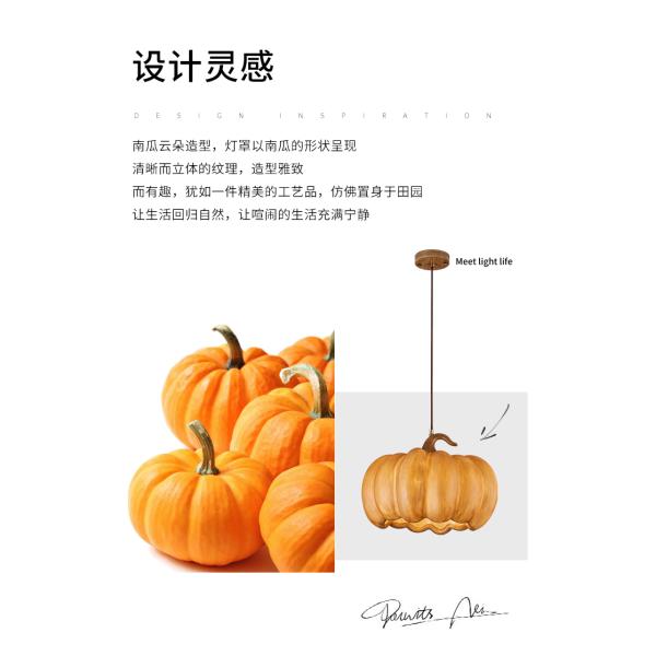 Designer Restaurant Island LED Chandelier Retro Resin Pumpkin Lamp Bedroom Wabi Sabi Pendant Lamps(WH-VP-165)