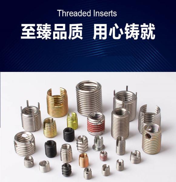 303 Stainless Steel Keensert / Keysert Key Locking Inserts Factory Direct Sale