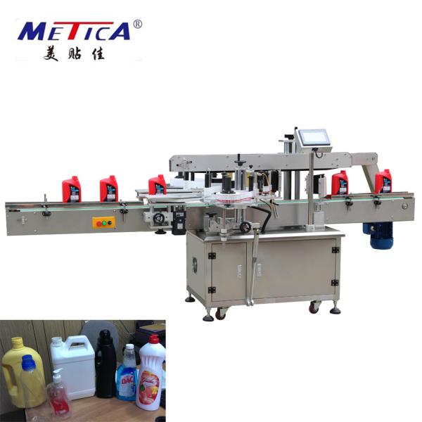 OEM ODM Oil Bottle Labeling Machine Front And Back Labeling Machine 1500BPH-9000BPH