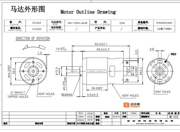 Faradyi Hot-sale Carbon Brush 775 Micro Brush DC Motor Controller Electric Wheelchair Car For Electric Car Massage Gun