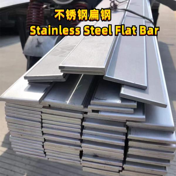 ASTM A240/A240 Barras planas de aço inoxidável laminadas a quente 0Cr18Ni11Nb 1.4550 TP347 347H SS347