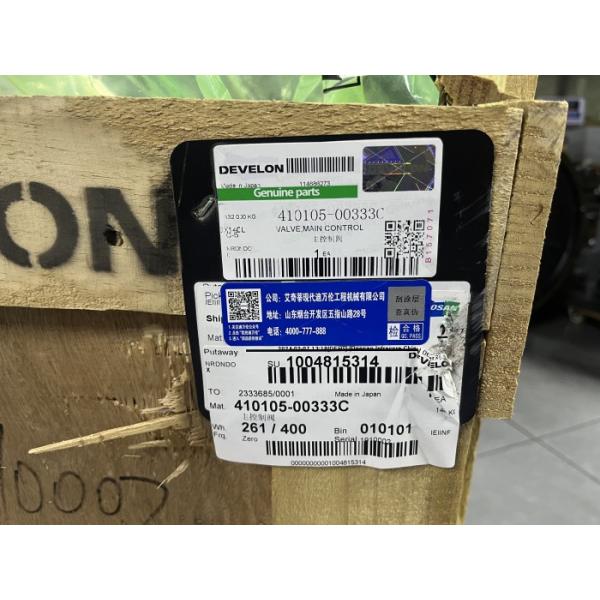 410105-00333C 410105-00800 C0170-41023 KYB Dispenser DX140LC