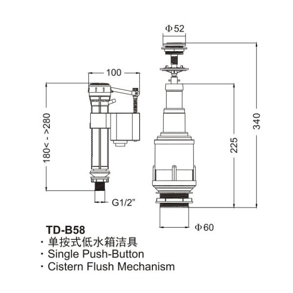 Single Button 1/2 In Low Level Flush Push Button Cistern Mechanism
