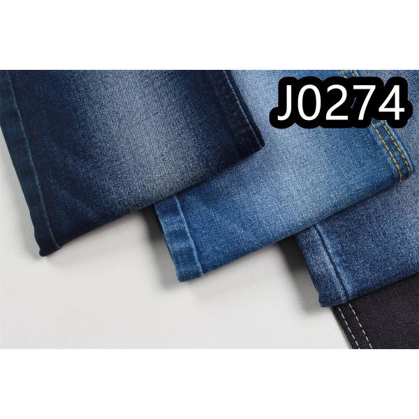 62/63'' Width 9.8oz Denim Fabric With Power Spandex Slub Raw