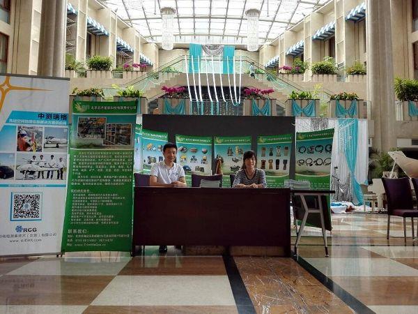 BeijingQiyueTianchen Technology Co., Ltd