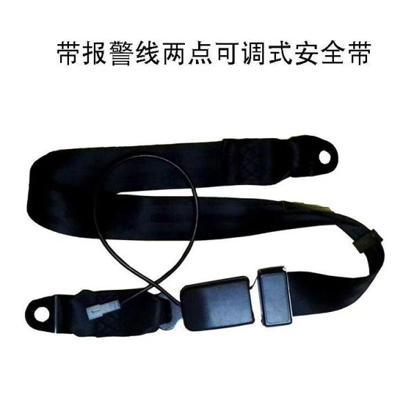 Universal 2 Point Retractable Seat Belt With 3200mm - 3500mm Rolling Capacity