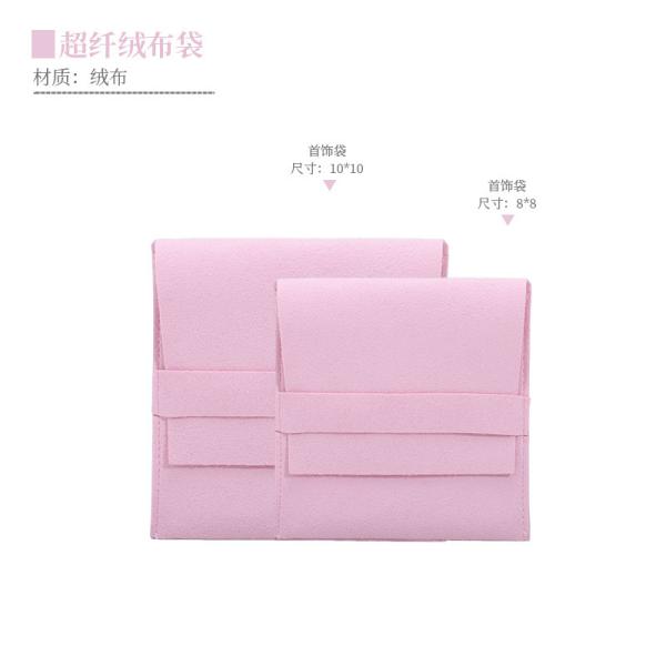 Elegant Luxury Noble Eco Friendly Biodegradable Jewelry Velvet Bag Ring Necklace Jewelry Bag Dustproof Flip Cover Jewelry Storage Bag Wholesale