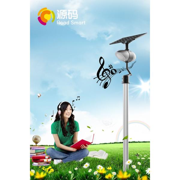 Die Cast Aluminium Outdoor Solar Wall Lights 1400lm IP65 Energy Efficiency