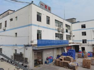 Shenzhen Ejiale Digital Technology Co., Ltd.