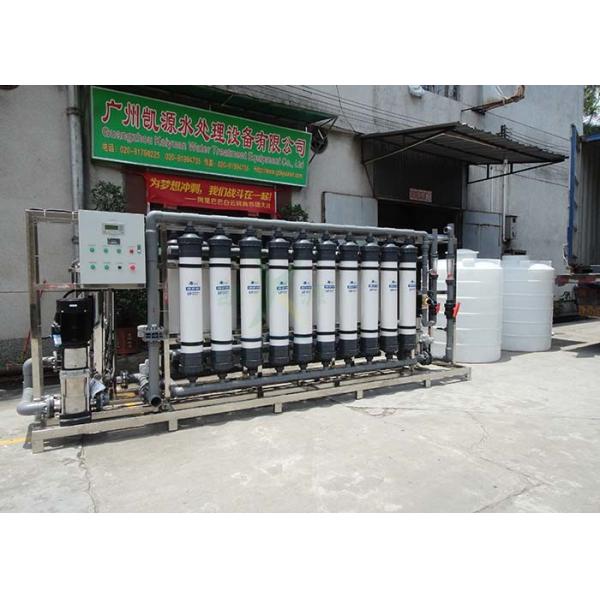 40TPH Ultrafiltration Membrane Equipment / UF Swimming Pool Water Purifier System