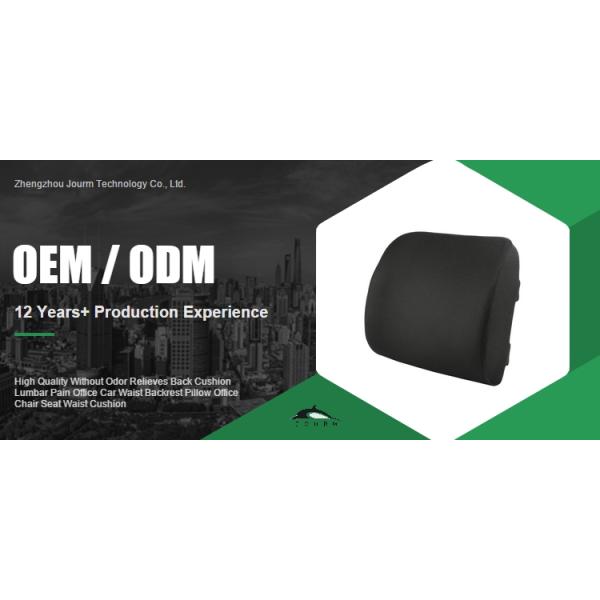 Relieves Back Cushion Lumbar Pain Without Odor for Office Car Waist Backrest Pillow