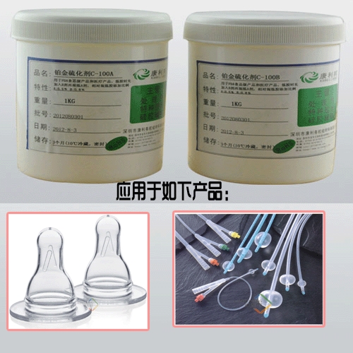 Odorless Silicone Vulcanizing Agent Curing Silicone Rubber In Cylinders.