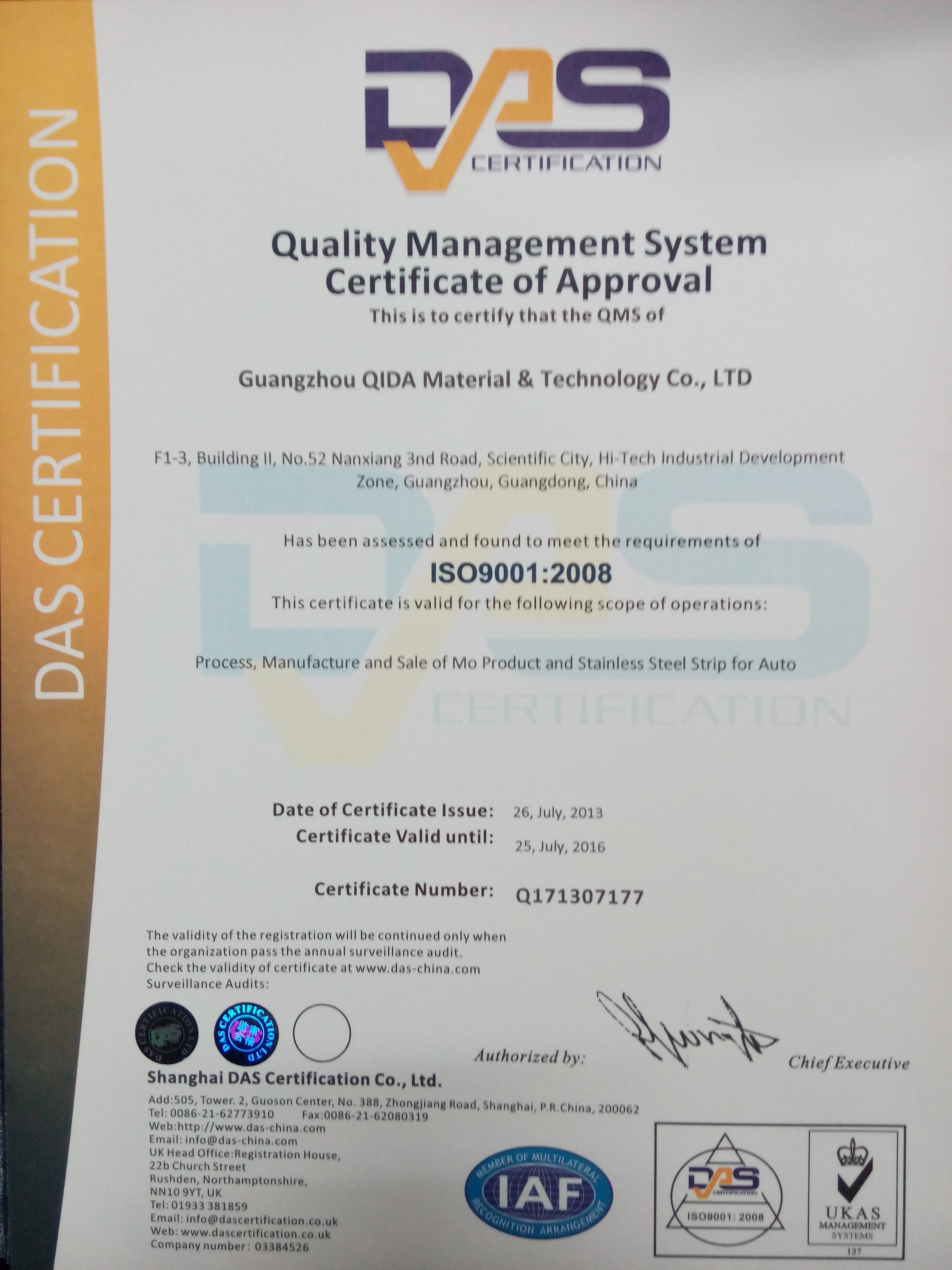Guangzhou QIDA Material & Technology Co., Ltd Сертификации
