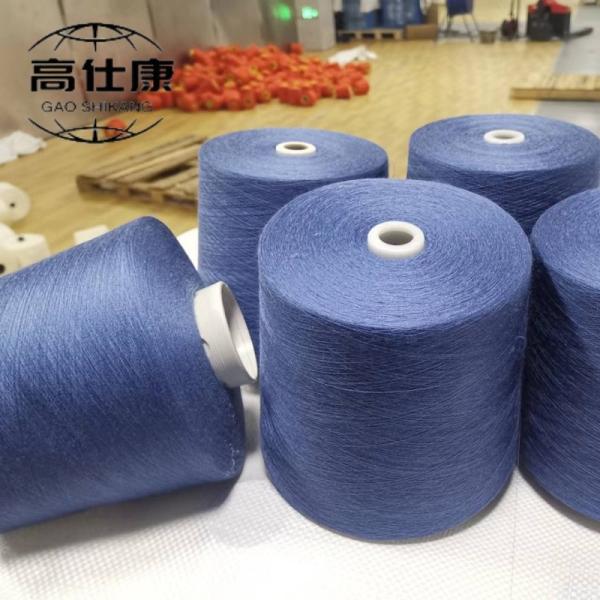 Волокно 5 Para Aramid Aramid меты 93 2 анти- статического для управления Ne50/2 предохранения лесного пожара