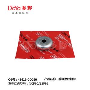48619-0D020 Instalação de choque de rolamentos para Toyota Vios NCP92/ZSP9 com