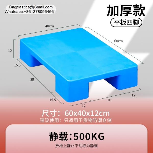 plastic pallet, Cheap Light Duty Recycled HDPE Pp 3 Runners Nestable One Way Export Plastic Pallet 4 Way Entry Plastic Pallet