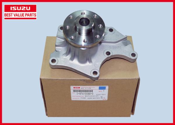 NHR55 Isuzu Diesel Water Pump 1.55 KG , ISUZU Best Value Parts 5876100880