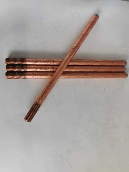 6ft 16mm Earth Rod Solid Copper Earth Rod Steel