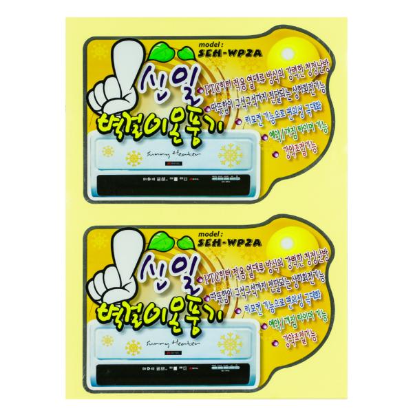 PMS Custom Adhesive Labels Printable Vinyl Waterproof Glossy Sticker Paper