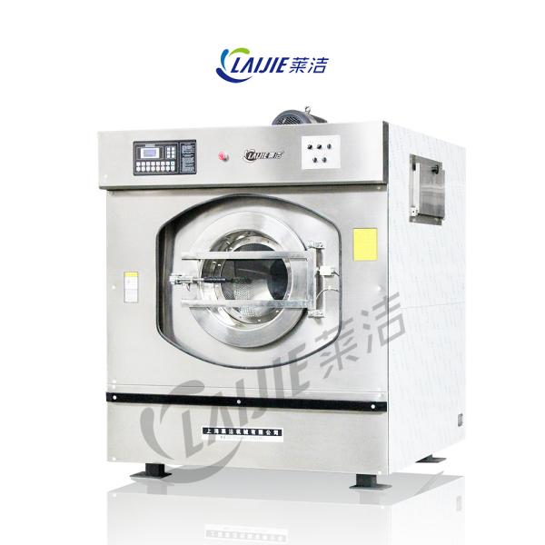 40kg high quality full automatic heavy duty industrial commercial grade washing machine for hotel