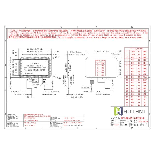5.0 Inch TFT LCD Display | High Brightness Screen With RGB Interface