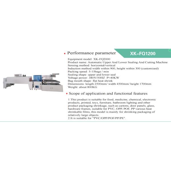 Multi-function Accessories Automatic Shrinking Cutting Sealer Bag Wrapping PE Film Packaging Machine