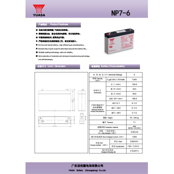 6V Ah 1.2Ah 2.8Ah 4Ah 7Ah 10Ah 12Ah Deep Cycle Solar Storage Battery GEL  Lead Acid Batteries